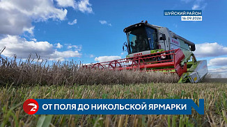  Монастырская агроартель купила комбайн на субсидию 